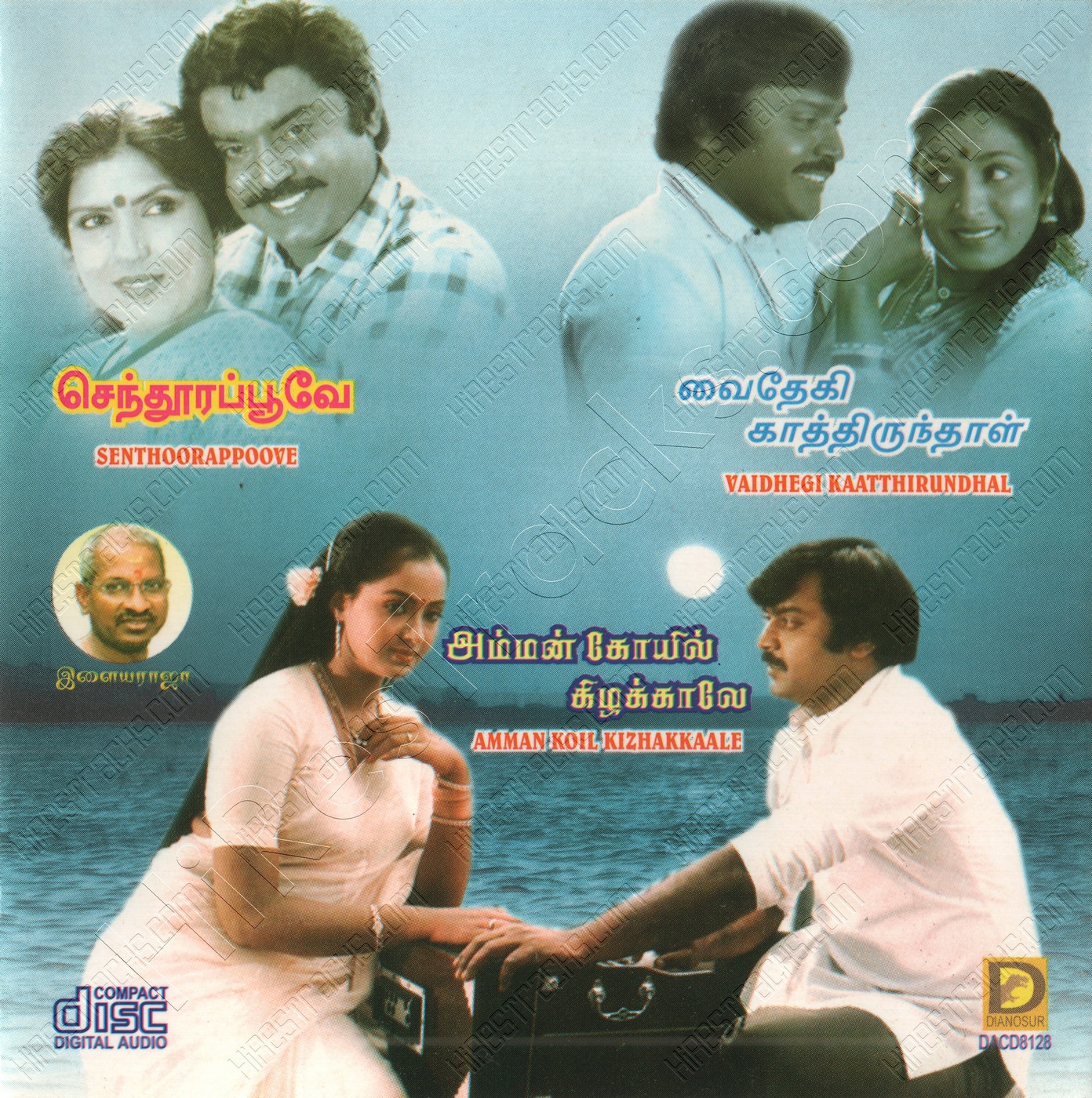 Vaidehi Kathirunthal (1984) (Ilaiyaraaja)
